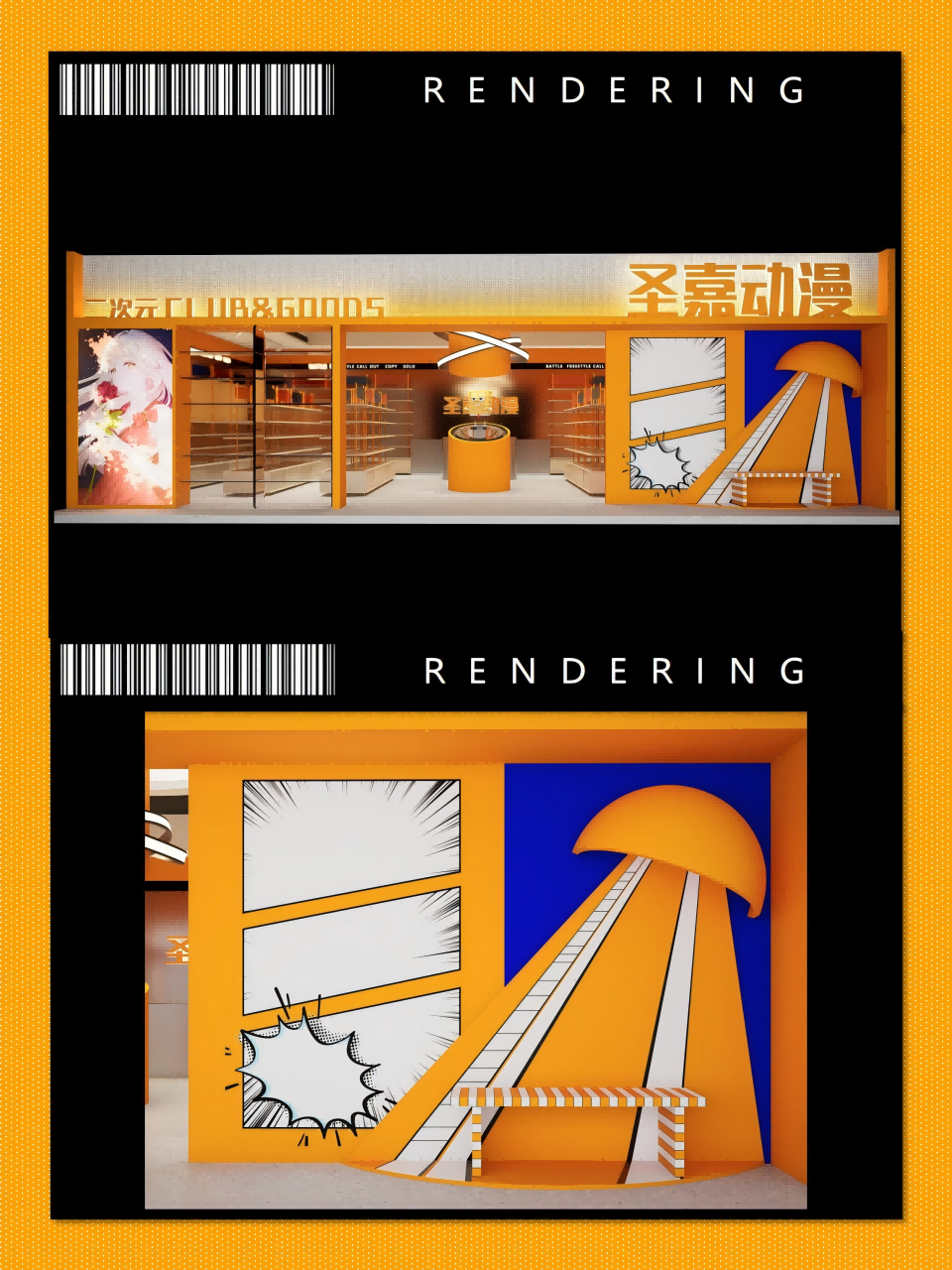 大中华圣嘉动漫