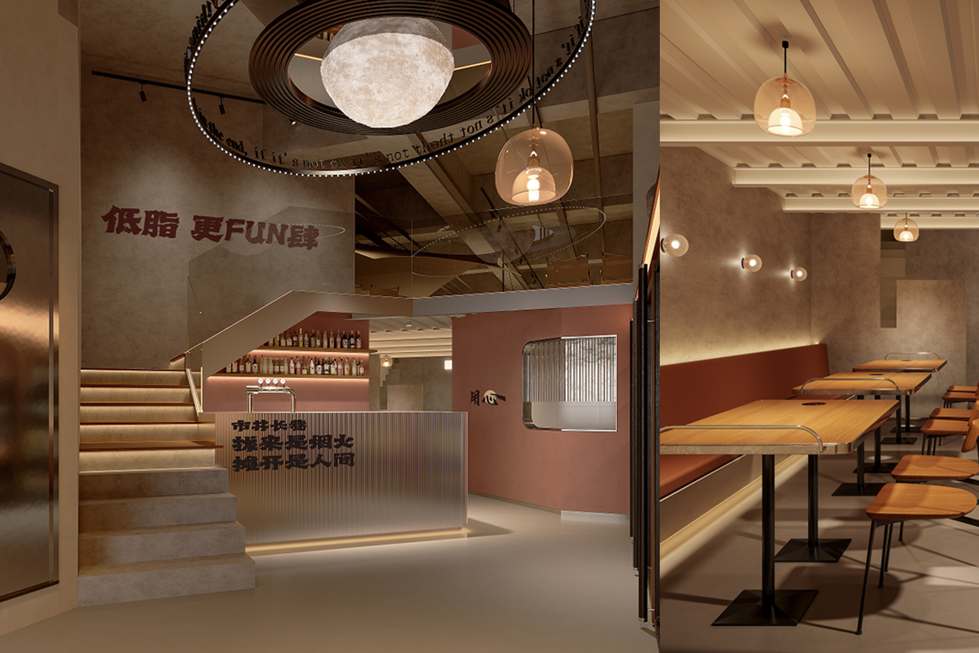 心跳烤物深圳首店 | 心跳烤物深圳首店